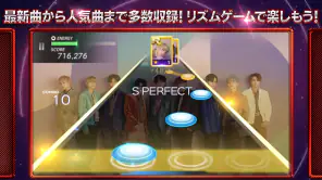 SUPERSTAR EBiDAN screenshot