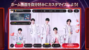 SUPERSTAR EBiDAN screenshot
