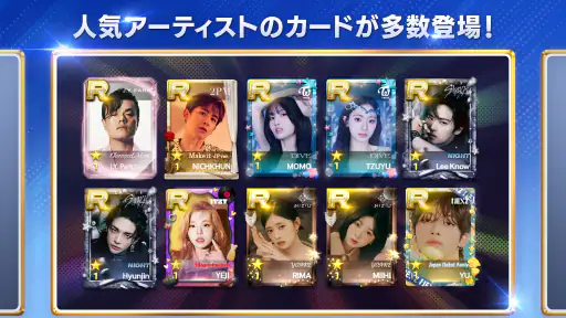 SUPERSTAR JYPNATION 8