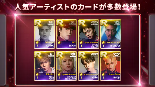 SUPERSTAR LDH 2
