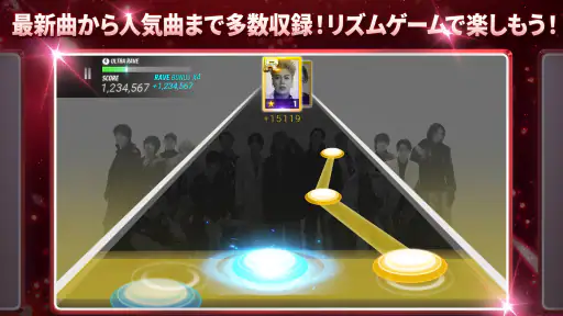 SUPERSTAR LDH 3