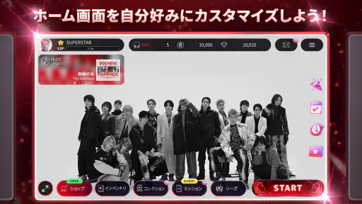 SUPERSTAR LDH 8