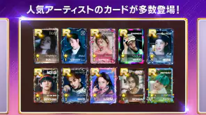 SUPERSTAR SMTOWN screenshot