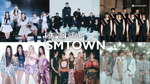 SUPERSTAR SMTOWN 7