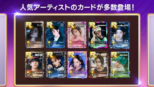 SUPERSTAR SMTOWN 8