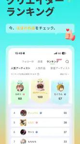 SUPPART：AIイラスト作成・AI画像生成アプリ screenshot
