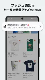 SUZURI スズリ 人気クリエイターのグッズが買えるアプリ 2