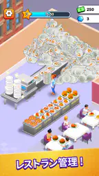 Suzy's フードレストランゲーム 6