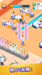 Suzy's フードレストランゲーム screenshot