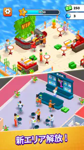 Suzy's フードレストランゲーム screenshot
