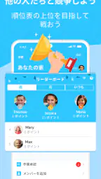 Sweepy: 家事 3