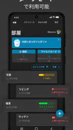 Sweepy: 家事 5