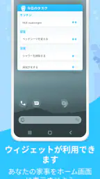 Sweepy: 家事 6