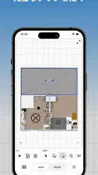Sweet Home 3D: 間取り作成と家具配置が簡単 2