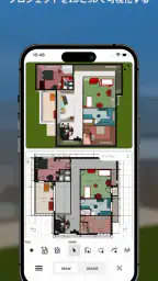 Sweet Home 3D: 間取り作成と家具配置が簡単 7