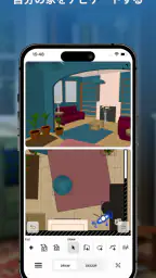 Sweet Home 3D: 間取り作成と家具配置が簡単 8