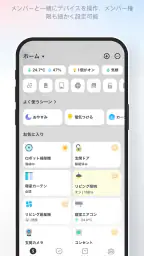 SwitchBot 1