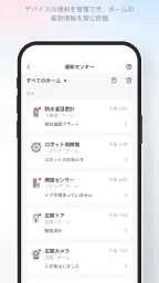 SwitchBot 4