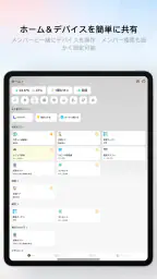 SwitchBot 5