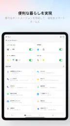 SwitchBot 6