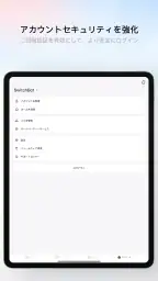 SwitchBot 7