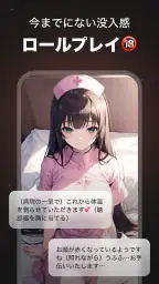SynClub(シンクラブ):AIチャット&友達作り 3