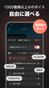SynClub（シンクラブ）：AIチャット＆友達作り screenshot