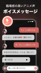 SynClub(シンクラブ):AIチャット&友達作り 7