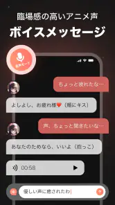 SynClub（シンクラブ）：AIチャット＆友達作り screenshot