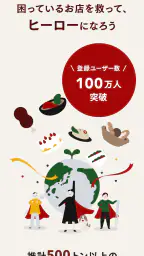 TABETE 2