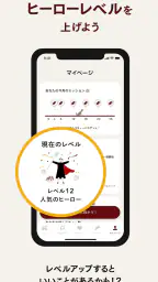 TABETE 4