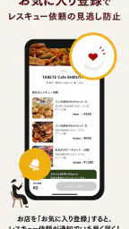 TABETE 7
