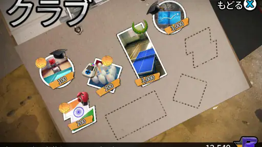 Table Tennis Touch 7