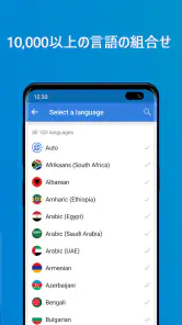 Talk & Translate AI Translator screenshot