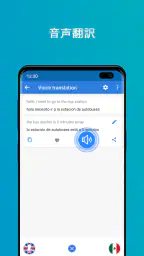 Talk & Translate AI Translator 4