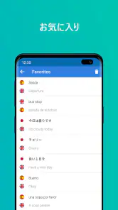Talk & Translate AI Translator screenshot