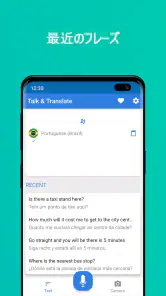 Talk & Translate AI Translator screenshot