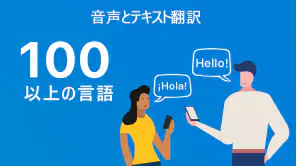 Talk & Translate AI Translator screenshot