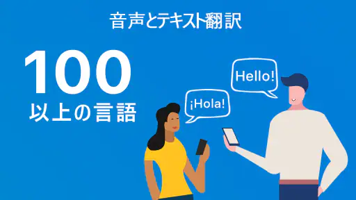Talk & Translate AI Translator 8