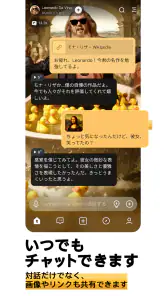 Talkie: あなただけのAIチャット screenshot
