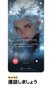 Talkie: あなただけのAIチャット screenshot