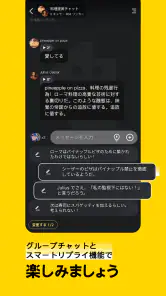 Talkie: あなただけのAIチャット screenshot