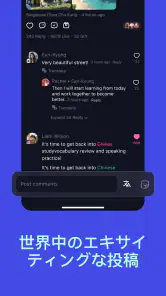 Talkin：グローバル友達 & チャット screenshot