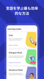 Talkpal - AI 言語学習 1