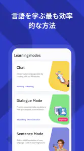 Talkpal - AI 言語学習 screenshot