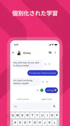 Talkpal - AI 言語学習 2