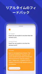 Talkpal - AI 言語学習 5