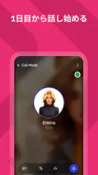 Talkpal - AI 言語学習 6