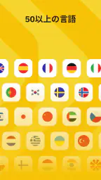 Talkpal - AI 言語学習 7