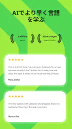 Talkpal - AI 言語学習 8